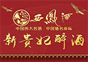 陜西貴妃醉酒業(yè)有限公司