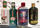 貴州省仁懷市茅臺鎮(zhèn)茅山酒業(yè)有限公司