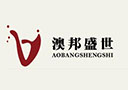 澳邦盛世酒業(yè)(上海)有限公司