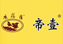 佛山帝一酒業(yè)有限公司