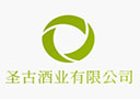 南陽(yáng)市圣古酒業(yè)有限公司