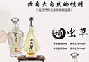 吉林省三通河酒業(yè)有限公司