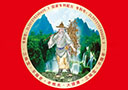 云南樵夫酒業(yè)有限公司