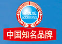 青島奧德旺酒業(yè)有限公司