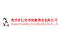貴州省仁懷市茂康酒業(yè)有限公司