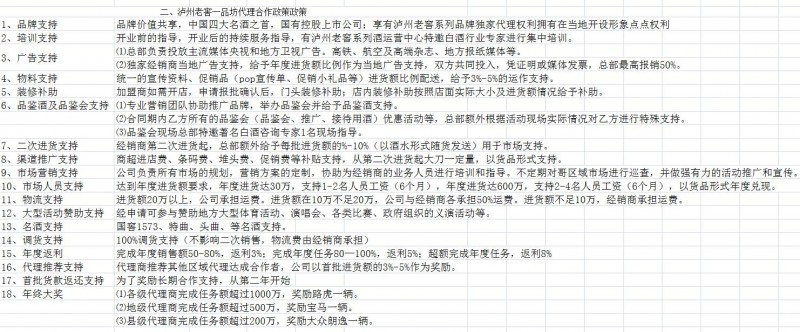 TIM截圖20200519101717
