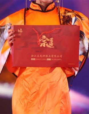 痛風(fēng)養(yǎng)生酒宗芝酒