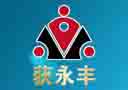 北京永合豐酒業(yè)有限公司