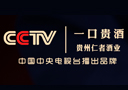 貴州仁者酒業(yè)