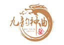 安徽九韻神曲酒業(yè)有限公司