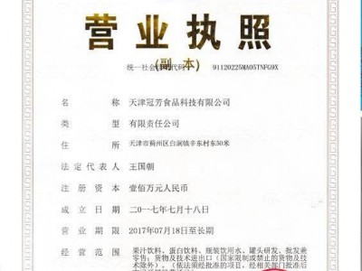營(yíng)業(yè)執(zhí)照