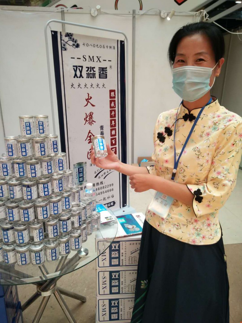 微信圖片_20200629133936