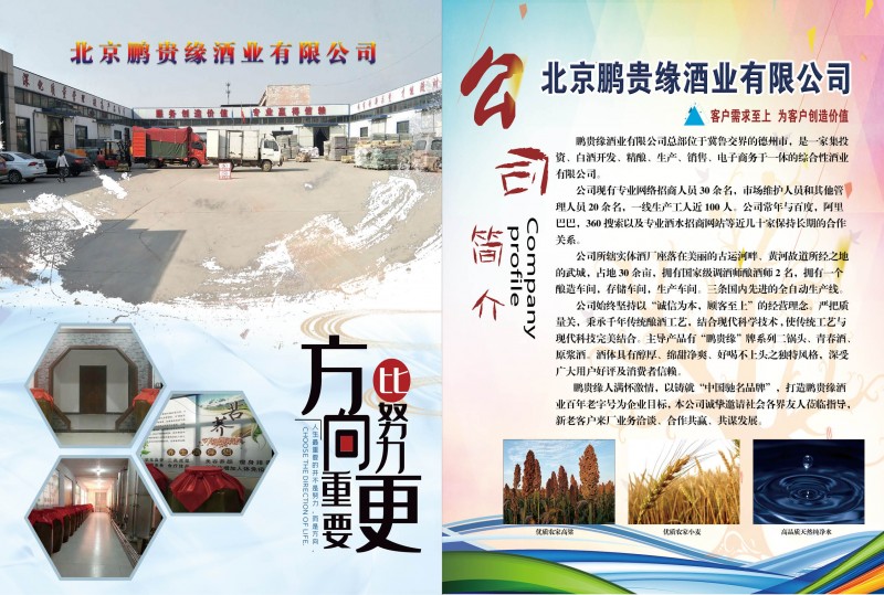 微信圖片_20200704133144