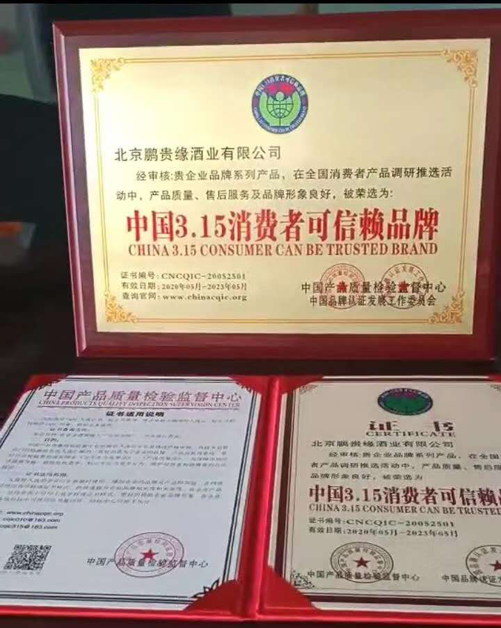 微信圖片_20200704133140