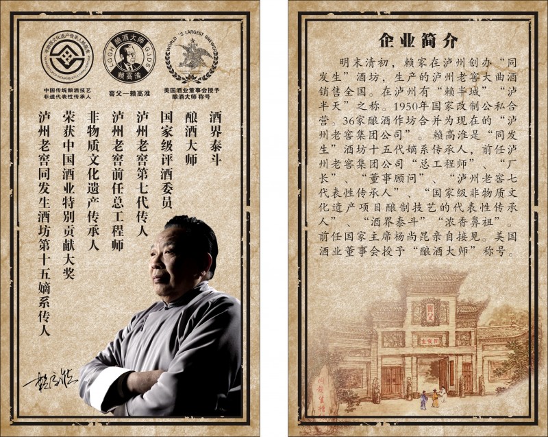 微信圖片_20200704133400