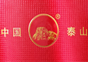 山東泰山名飲酒業(yè)有限公司