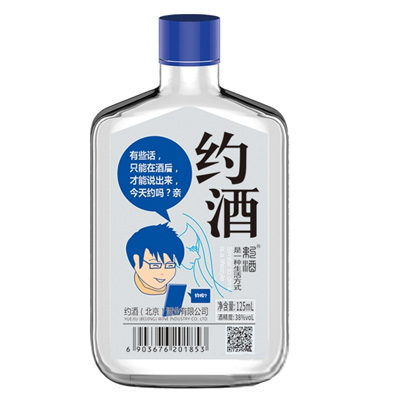 約酒（北京）酒業(yè)有限公司