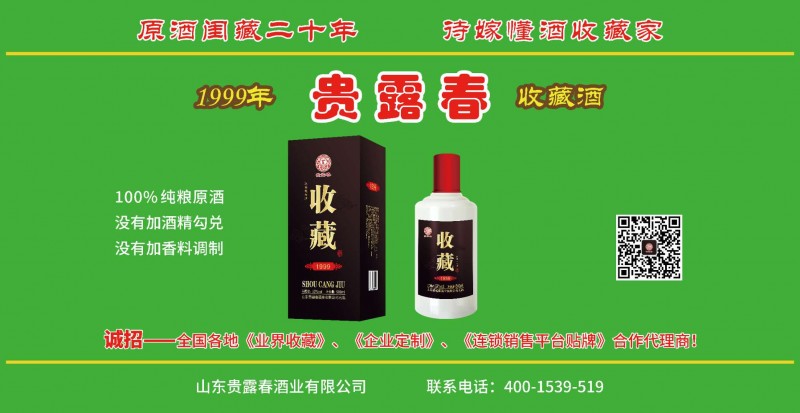 微信圖片_20200711102618