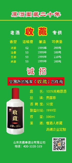 微信圖片_20200711102622