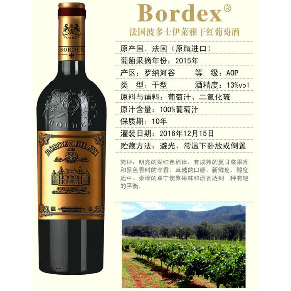 上海凱萊酒業(yè)有限公司  