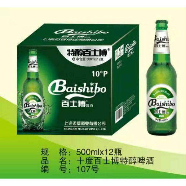 上海邁堡酒業(yè)有限公司  