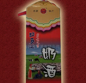 上海艷龍貿(mào)易有限公司  
