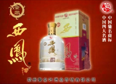 鄭州黃金葉酒業(yè)營銷有限公司