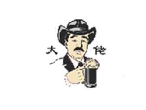 青島大佬國際酒業(yè)有限公司