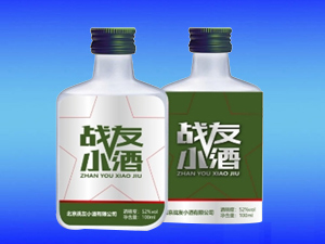  臨沂常林酒業(yè)有限公司