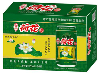 哈爾濱冰韻啤酒有限公司