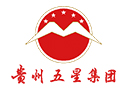 貴州五星酒業(yè)集團有限責任公司