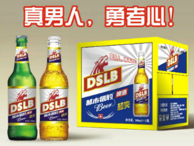 都市獵豹啤酒全國(guó)運(yùn)營(yíng)中心