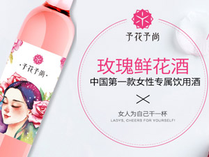 濟(jì)南潤生百匯生物科技有限公司