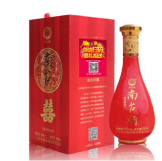 廣東南臺酒業(yè)股份有限公司