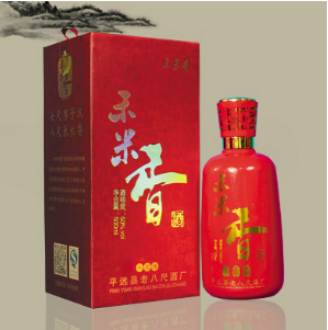 廣東禾米香酒業(yè)有限公司