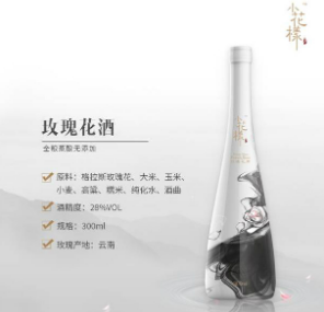 廣東花宴年華酒業(yè)有限責(zé)任公司