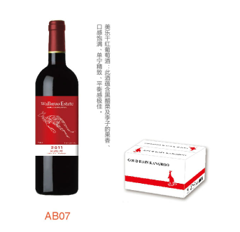深圳皇家陸易酒莊進(jìn)出口貿(mào)易有限公