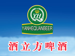 青島五環(huán)啤酒有限公司