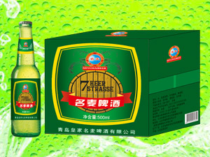 青島皇家名麥啤酒有限公司
