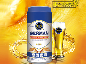 德國(guó)麥啤精釀集團(tuán)有限公司