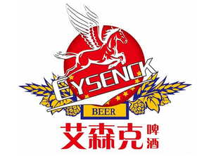青島艾森克精釀啤酒銷售有限公司