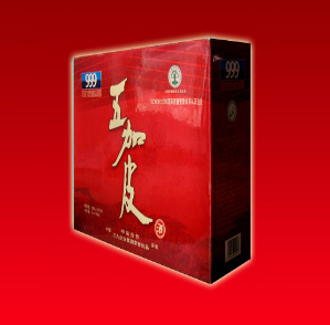 三九企業(yè)集團(tuán)天星酒業(yè)有限公司