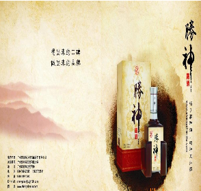廣州樂壽源貿(mào)易有限公司
