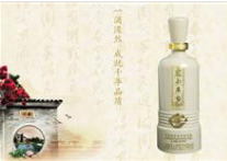 貴雅酒業(yè)