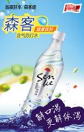 合肥森客酒業(yè)有限公司