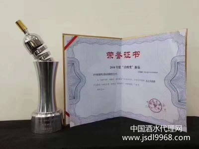 榮譽(yù)證書