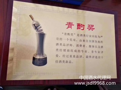 榮譽(yù)證書