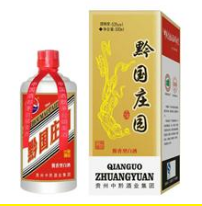 貴州中黔酒業(yè)集團(tuán)