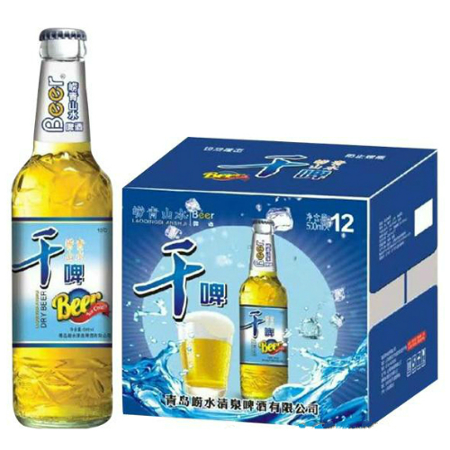 青島嶗水清泉啤酒有限公司