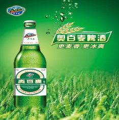 山東奧百麥啤酒有限公司
